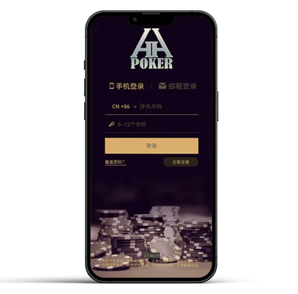 HHpoker俱乐部客服号 游戏界面展示